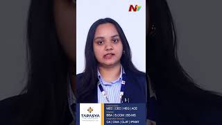Student Success From Tapasya Narayanaguda | Tapasya College of Commerce and Management | NTV