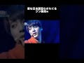 【BTS】ジンが絶対に言わない日本語すぎて最高w #bts #방탄소년단 #バンタン #jin
