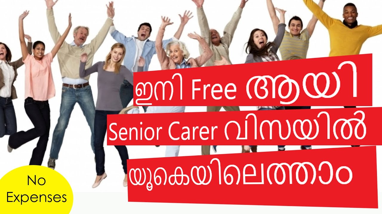 How To Get A Senior Carer Visa Without Expenses YouTube