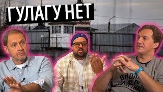 Пытки в российских тюрьмах / Набутовы #26