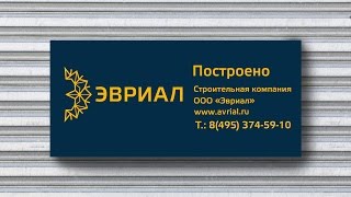 Отморозки российского бизнеса | www.avrial.ru