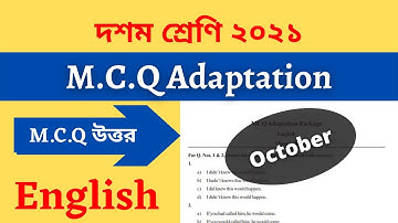 MCQ Adaptation Package class 10 English October 2021 || class 10 MCQ English adaptation Package