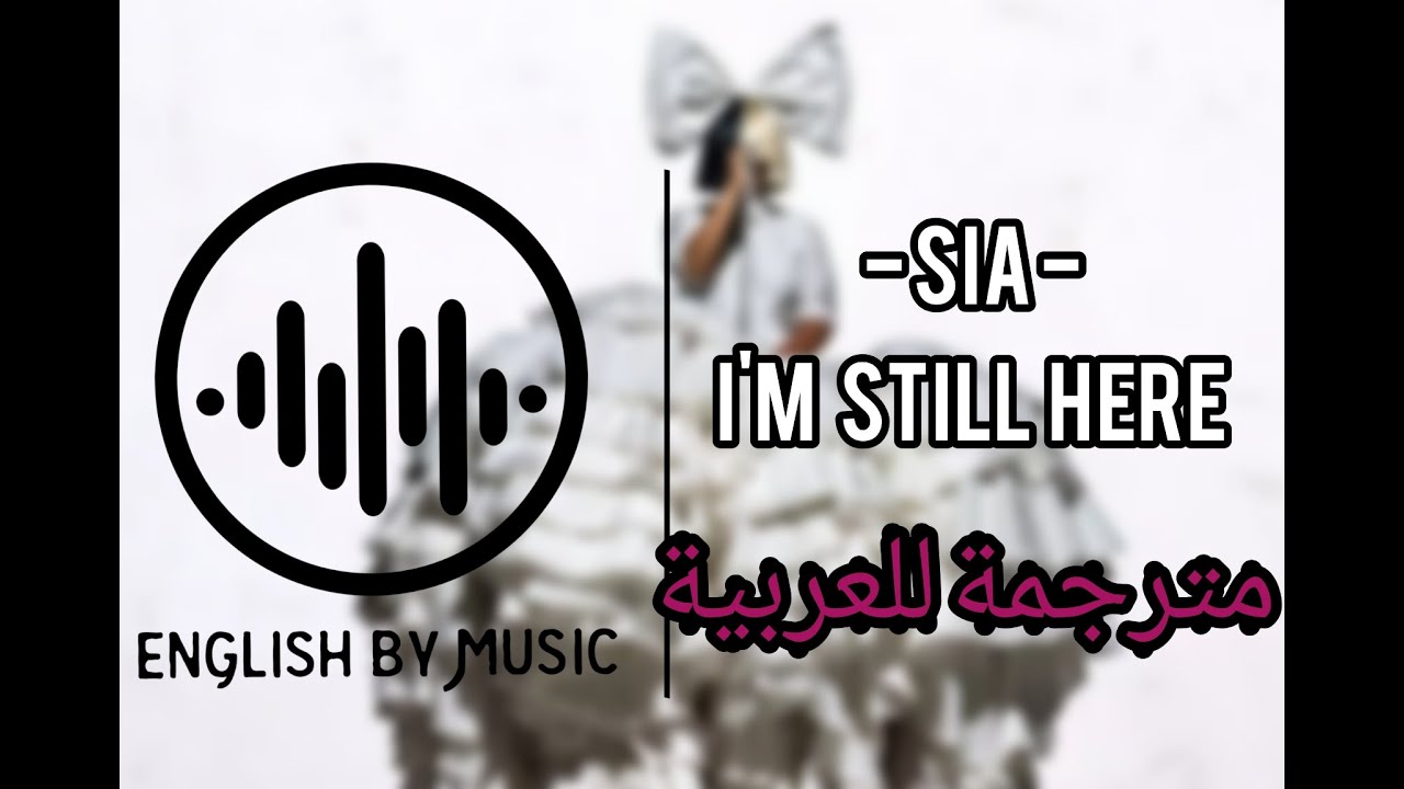 Sia Im Still Here Lyrics Sia - I'm still here with lyrics | مترجمة للعربية - YouTube