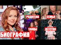 Елена Шоптенко -биография,семья,дети,мужья,спорт,танцы,детство,авто,дом,доход,родители.