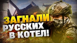 Курськ зараз! Мостів більше не залишилося! ЗСУ створюють буферну зону в Курській області!