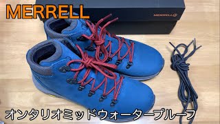 【MERRELL】近県にあるアウトレットのメレルショップにて半額で購入しました