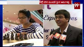 Tetrasoft Hyderabad Marriott International Open Fide Rating Chess Tournament | 99 TV Telugu screenshot 3