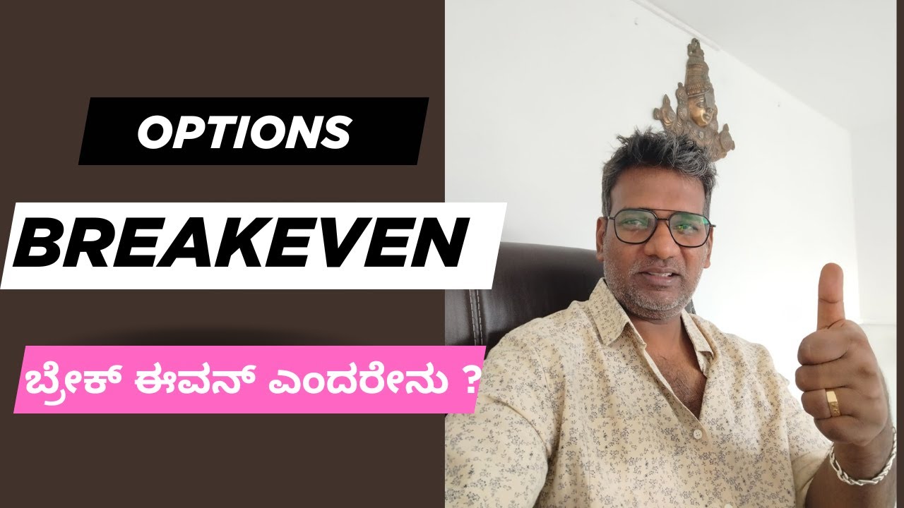 11. BREAKEVEN EXPLAINED IN KANNADA