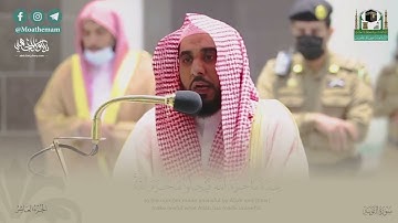 الشيخ عبدالله عواد الجهني ماتيسر من سورة التوبة