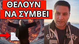 ΦΕΡΝΟΥΝ ΤΗΝ ΠΡΟΦΗΤΕΙΑ: Διέρρευσε για το Πάσχα απόρρητο τηλεγράφημα