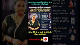 #Shakeela #TeluguNews #EmotionalStory #TollywoodUpdates #ViralPost #HumanValues #Inspiration #LifeTr