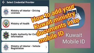 how to add your kuwait ministry documents in to mobile ID || mobile ID || how to update mobile id screenshot 4