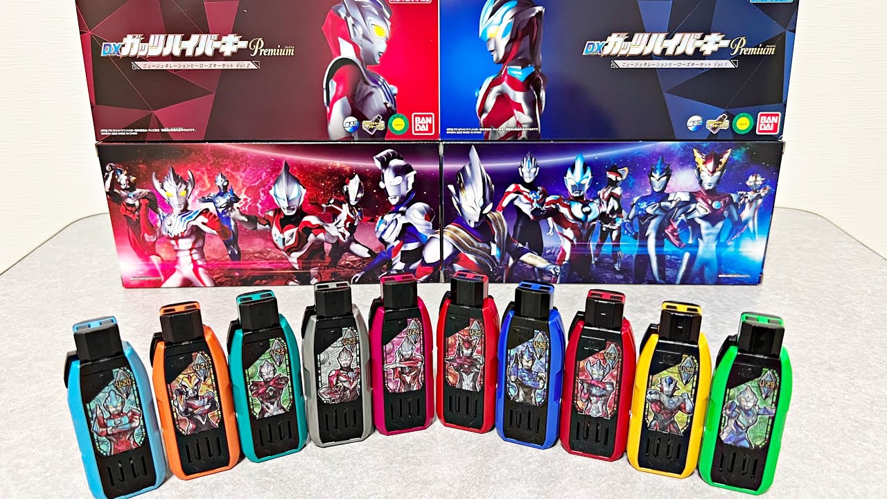 昭和ファン歓喜！】DXガッツハイパーキー Premium 栄光のウルトラ兄弟