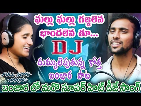 gallu-gallu-gajjalena-|-banjara-songs-|-banjara-dj-songs-|-banjara-videos-|banjara-song