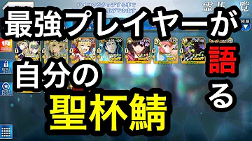 تحميل アーラシュ 聖杯 いくつ تحميل アーラシュ 聖杯 いくつ