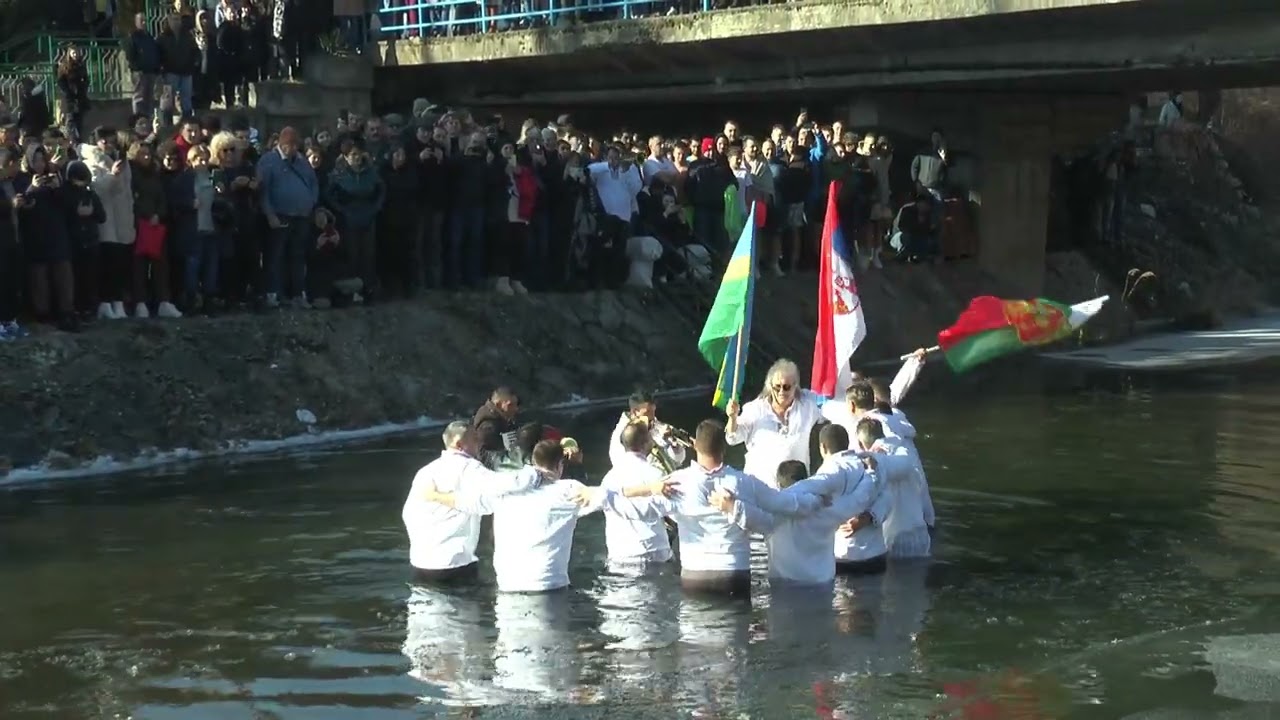 Bogojavljenje u Bosilegradu 2026