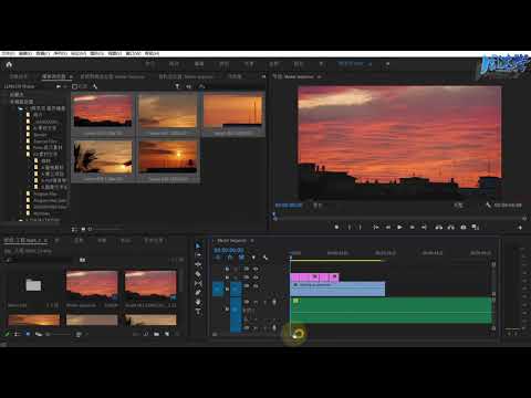 2.02.导入静态图片并修改持续时间 | Adobe Premiere 2020教程