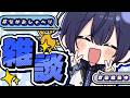 【雑談】ひるざつだん【長尾景/にじさんじ】【#ながおしゃべり】