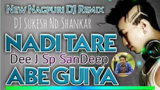 New Nagpuri DJ Remix Nadi Tare Abe Guiya Pumpping Drum Mix DJ Sukesh Nd Shankar