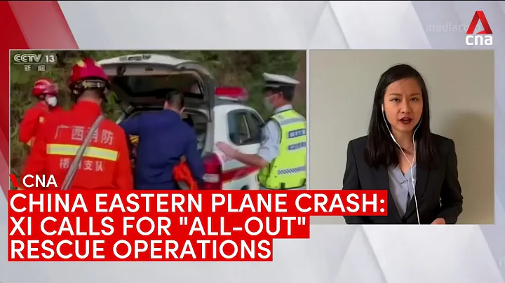 China Eastern plane crash: President Xi calls for "all out" operation to rescue MU5735 survivors - DayDayNews