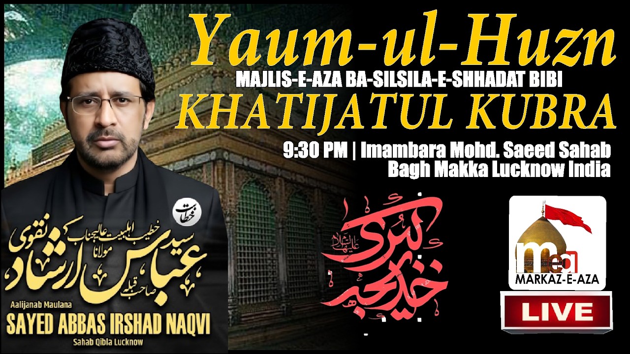 🛑 Live Majlis-e-Aza🛑 Yaum-Huzn | Shahadat Bibi Khateejatul-Kubra (SA) | Maualna Abbas Irshad Naqvi