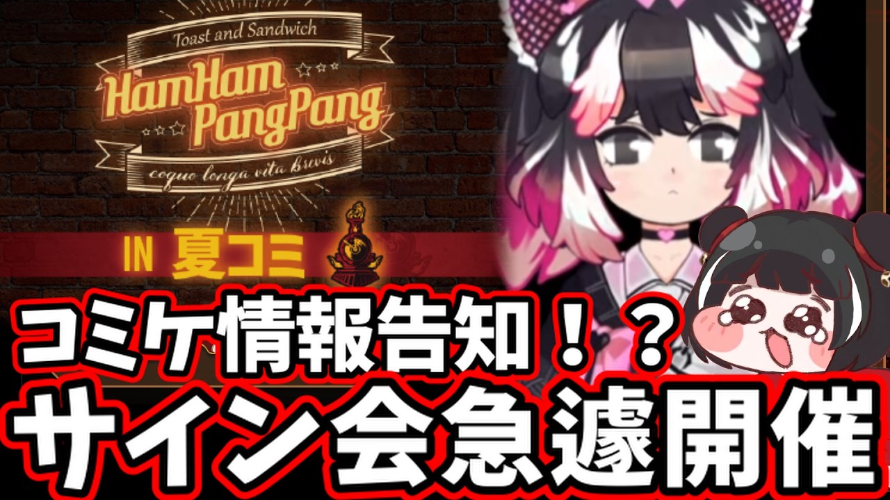 Limbus Company リンバスカンパニー 2022 TGS 直筆サイン 公式】株式
