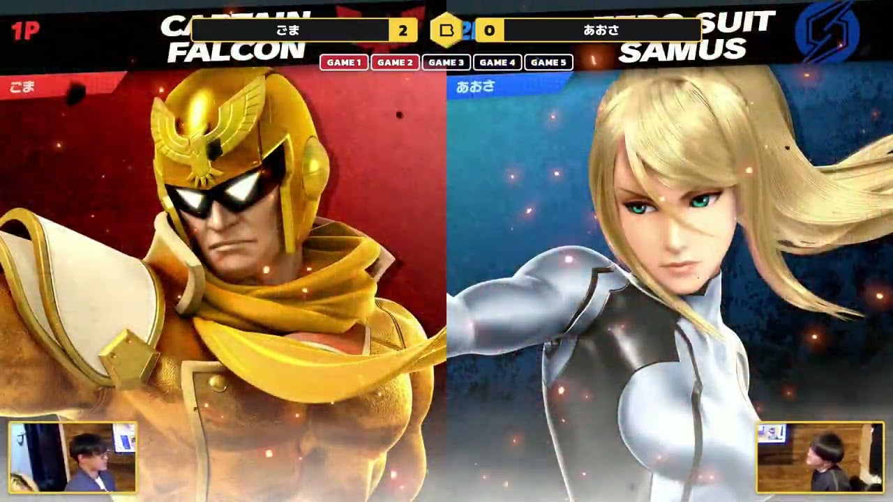 アオ⭐︎スマッシュブラザーズ⭐︎ BeeSmash DOJO #292 WSF - ごま(メタナイト) vs あおさ