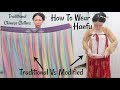 怎样穿一片和两片式齐胸汉服 How To Wear Traditional Chinese Clothes in Different Ways!