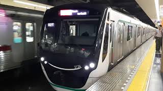 【2020年最初の動画】東急2020系2126F 急行南栗橋行き