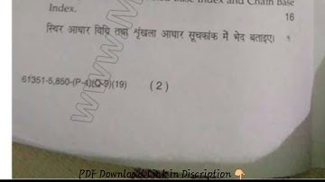 BCom Pass Reappear 4th Sem Business Statistics Question Paper