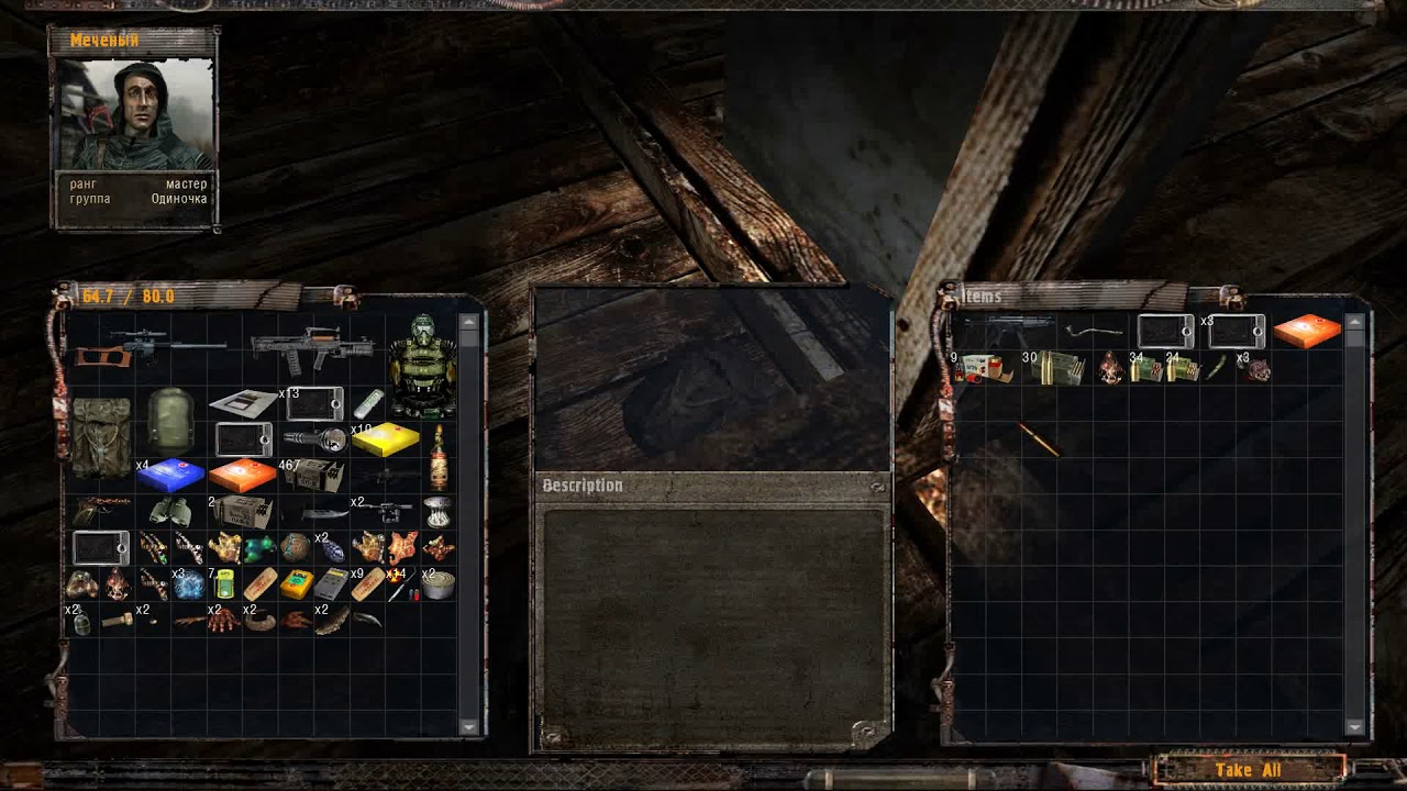 сталкер мод глухарь. исчезновение сталкеров найти пропавшего охотника. 2 куртка шустрого. сталкер где найти глухаря. сталкер глухарь 2 оружие.