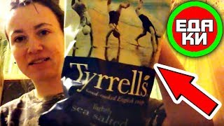 ЧИПСЫ Tyrrells ☕ вкусный обзор еды