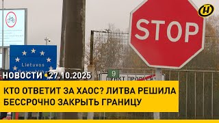 видео: Президент встретился с кардиналом Гуджеротти / Ситуация на границе с Литвой: что сказали в МИД? картинка: Президент встретился с кардиналом Гуджеротти / Ситуация на границе с Литвой: что сказали в МИД?