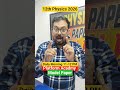#bseb #12thexam #bsebphysics #navinsir #platformacademy #viralpaper #princesir