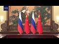 Си Цзиньпин встретился в Пекине с премьер-министром России
