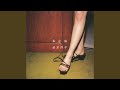 Koiwa Yumeno Hana (2018 Remaster)
