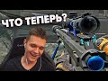 ЧТО СТАЛО с ЧЕМПИОНОМ 2 ТУРНИРОВ ПОДРЯД в WARFACE?