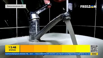 В Кривом Роге возобновили подачу воды