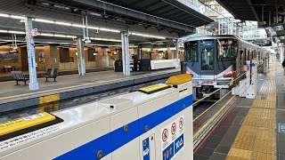 JR西日本225系 大阪駅 発車