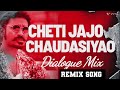 Cheti Jajo Chaudasiyao (Dailouge Mix) | Dj Parth Chavhan | New Gujarati Song 2025 | ચેતી જજો ચૌદશીયા