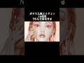 【ASMR】流行りのガラスの顔にメイクやってみた💄✨#asmr #satisfying #odlysatisfying #relax #ai #glassskin #glassmakeup #ガラス