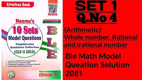 Set 1 | question no 4 | Neema