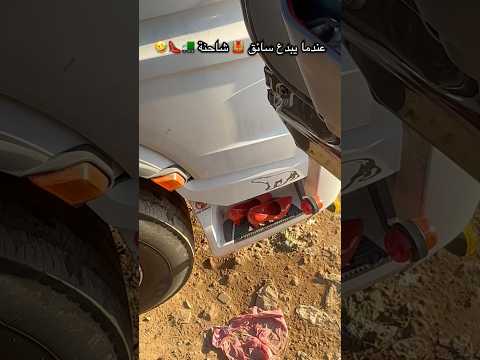 عندما يبدع سائق شاحنة المرسيدس شقى تلقى الحياة فوق العجلات