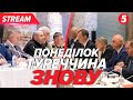 💥Шахеди з 90-кг бойовими частинами❗️Кремль віддав Ірану майже 2 тонни золота⚡️Переговори у Туреччині