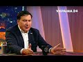 Саакашвілі: Криза — це не проблема, а можливість! Проблема — це абсурдні закони