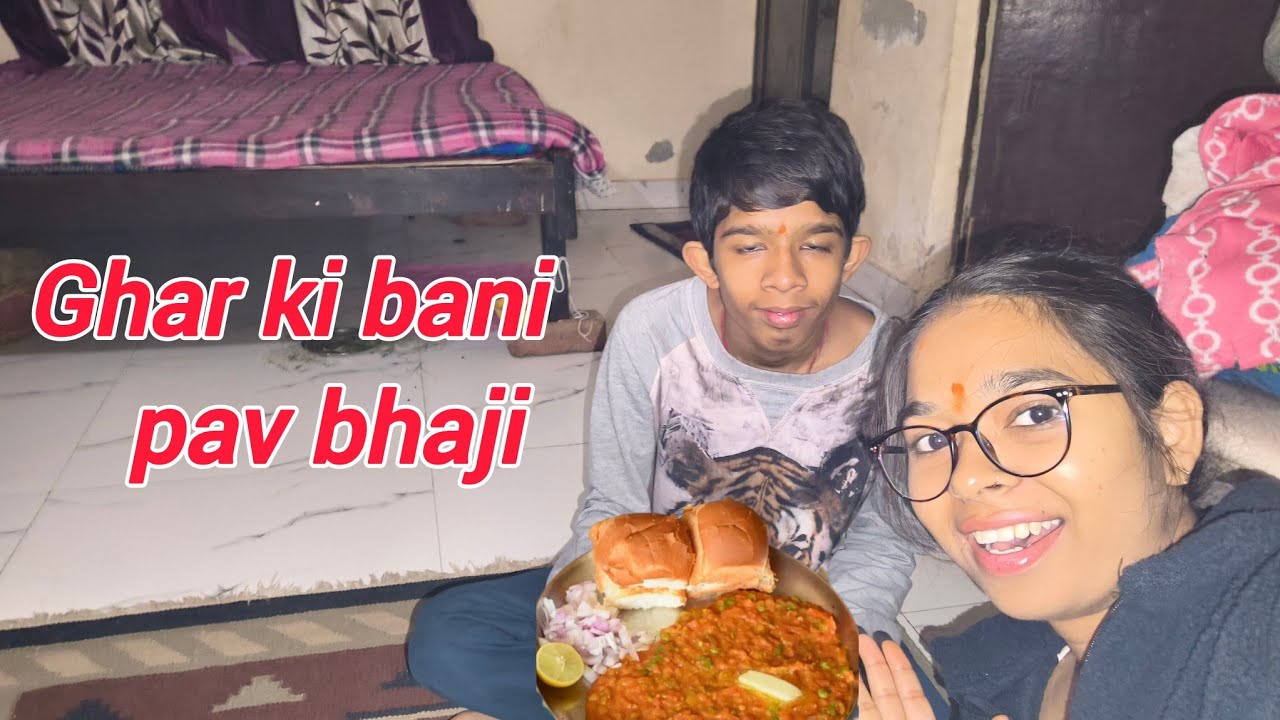 Ghar ki bani pav bhaji | Mummy ke haath ka swaad 🤤