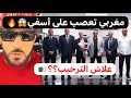 مغربي خرج طول و عرض في جمهور أسفي علاش الترحيب 