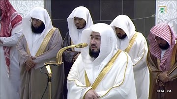 صلاة التهجد للشيخ بندر بليلة ليلة 22 رمضان 1446هـ  من سورة الفرقان و الشعراء