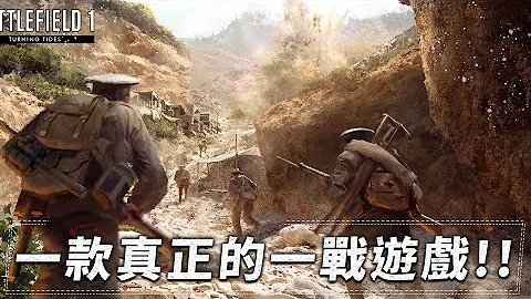 Is Battlefield 1 PC Free?
