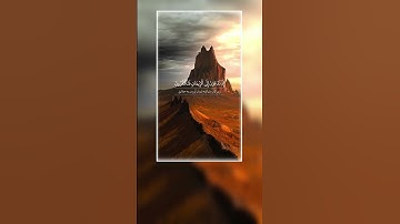 سوره مبارکه غافر، آیات ۱۰ تا ۱۲ 🔹️گوینده: بهروز رضوی 🔹️مترجم: مسعود ریاعی 🛑